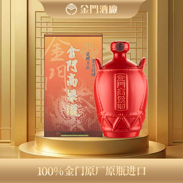 1.0L-58度红坛金门高粱酒