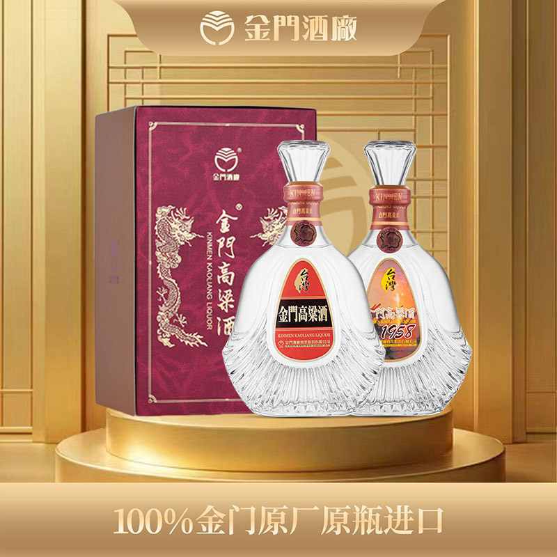 823系列精装礼盒(两盒入)